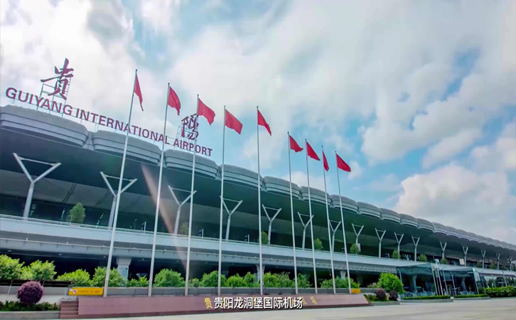 平舆空运贵阳机场